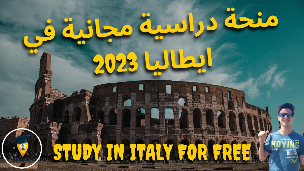 منحة جامعة بادوفا المجانية للدراسة في ايطاليا 2023