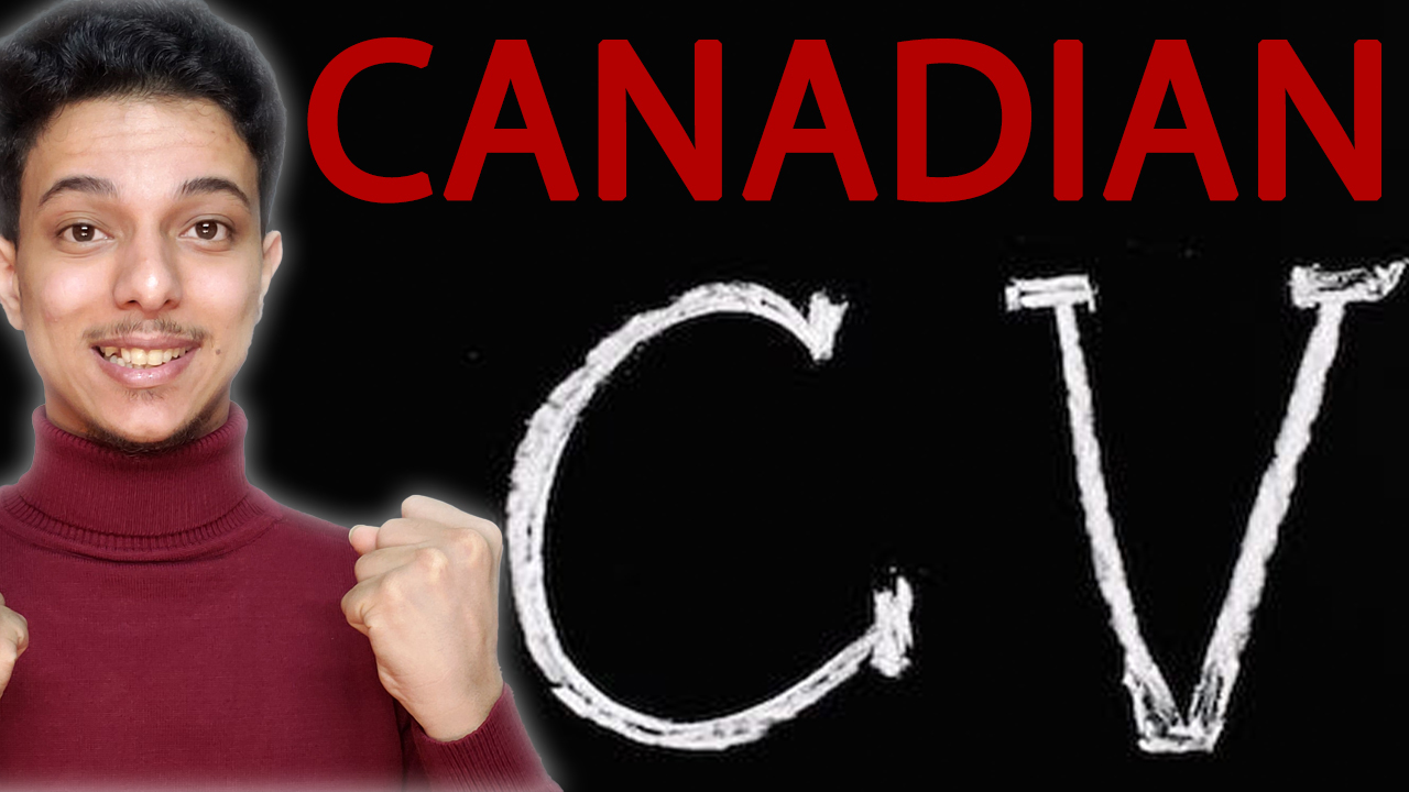 طريقة كتابة السيرة الذاتية علي الطريقة الكندية للهجرة الي كندا