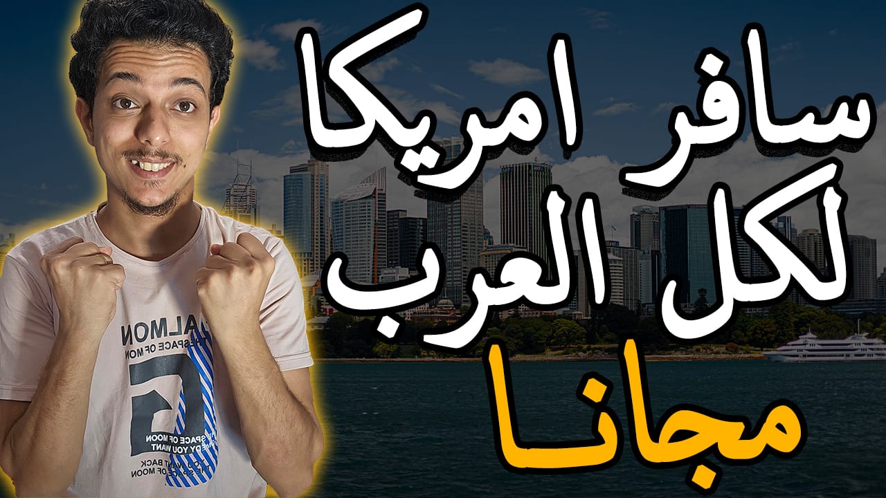 تدريب LPI الممول بالكامل في الولايات المتحدة الامريكية 2025